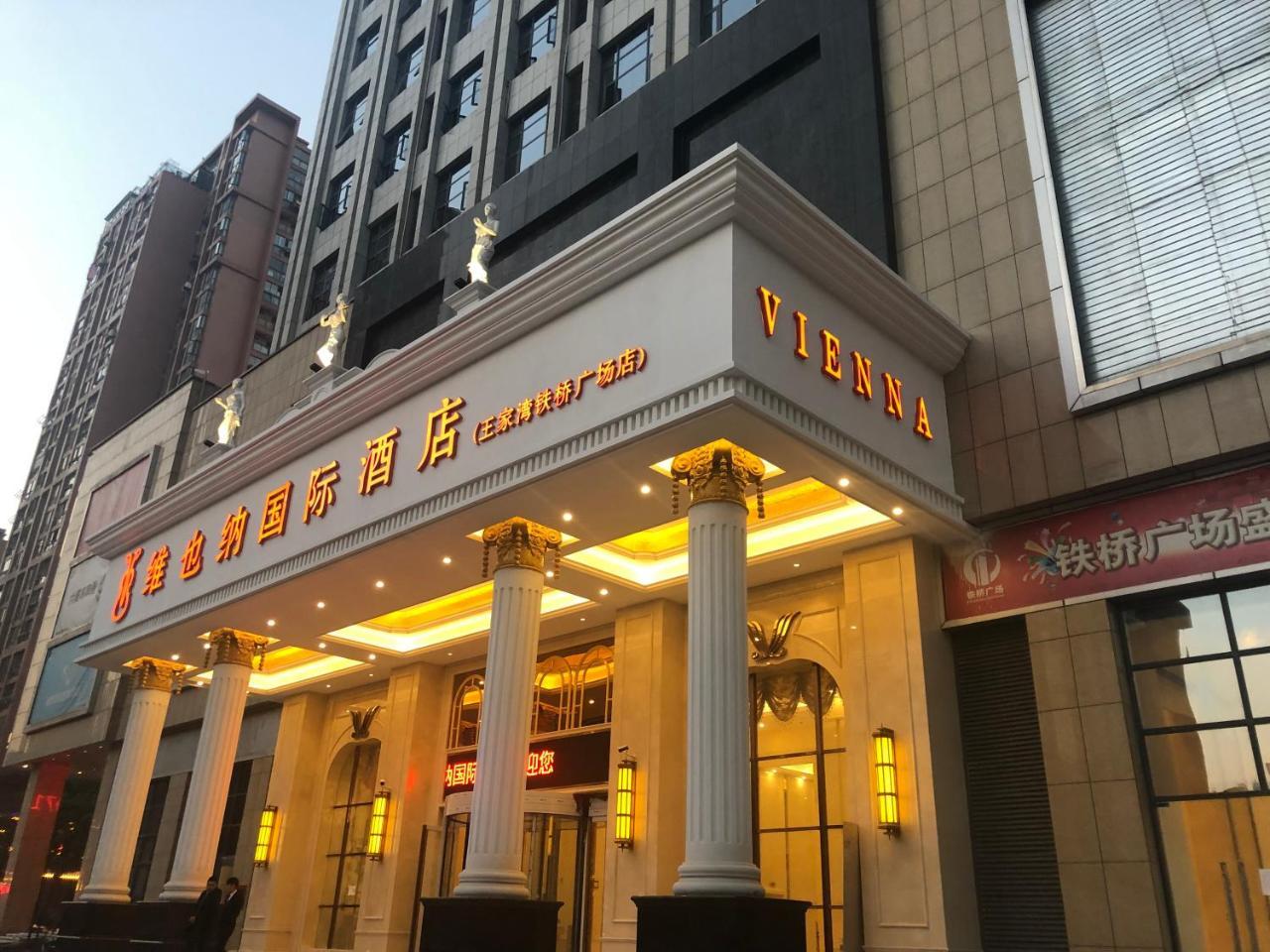 Vienna International Hotel ووهان المظهر الخارجي الصورة